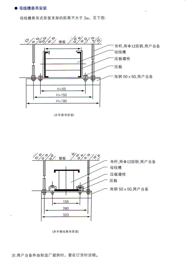 CMC密集絕緣母線槽10.jpg